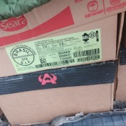 巴西876猪五花