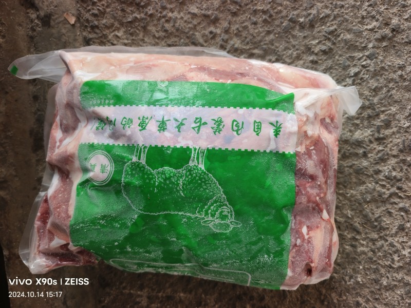 大羊前腿包  翔天