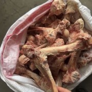 羊棒骨
