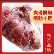 2924脖肉