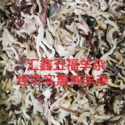 汇鑫五福羊杂