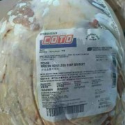 1989胸肉