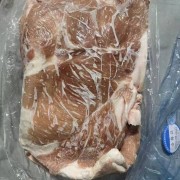 前上肉