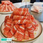 安格斯肥牛方砖