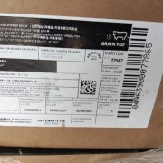 大米龙