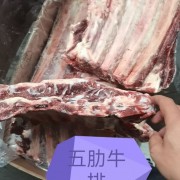 74厂肋排