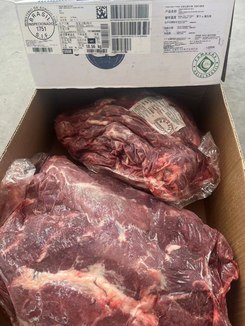 牛脖肉  1751厂