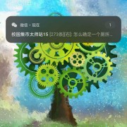 牛蹄皮