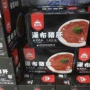大刀腰片