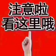牛肋排