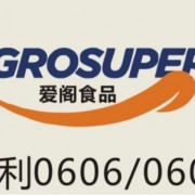 智利板油