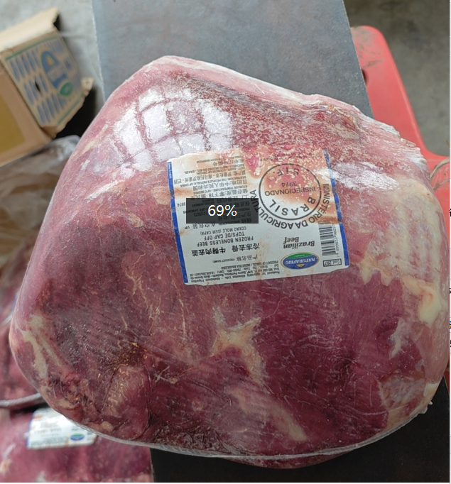 牛去盖针趴 3974厂