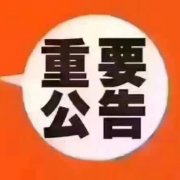 42厂