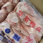 鸭9头