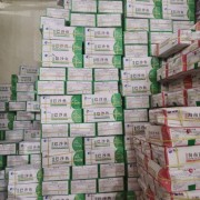 开背巴沙鱼