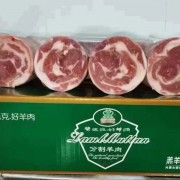 蒙巴克羔羊肉卷