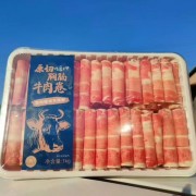 原切胸腩牛肉卷