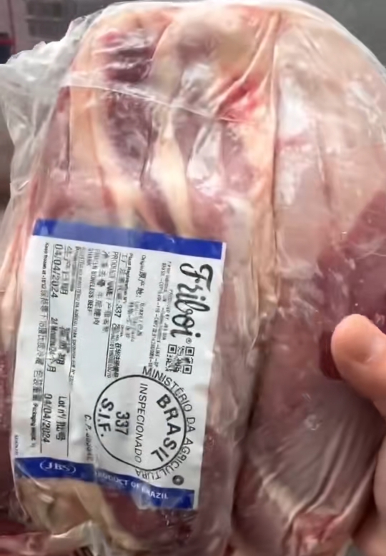 牛后腱 337厂