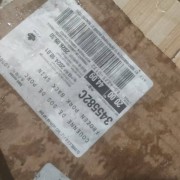 270A背皮