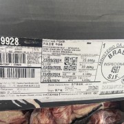 4507谷饲肋条