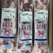 澳菲利羔羊肉砖