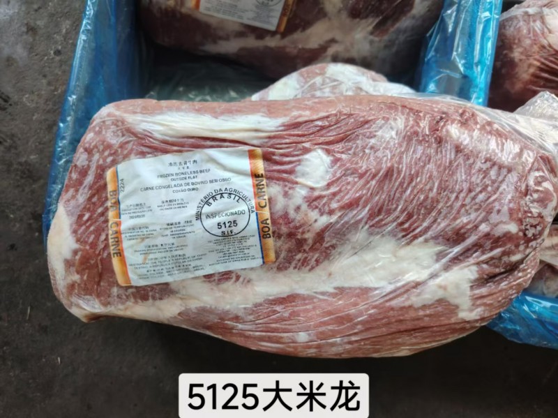 牛大米龙 5125厂