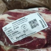 439龟腱