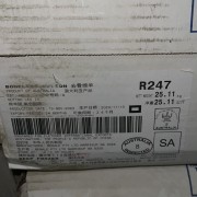 8厂羊腿包