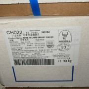 90带骨胸排