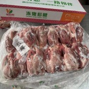 康利斯母猪后腱