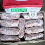 0602一号肉