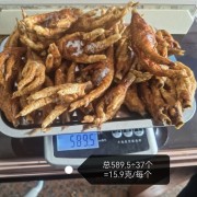 干炸爪