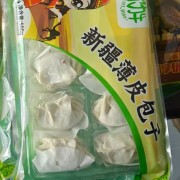 薄皮包子