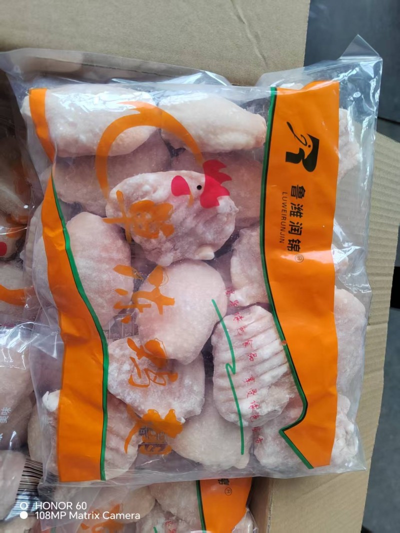 鸡翅中 鲁潍润锦