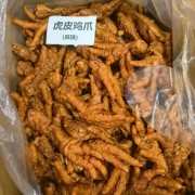 麻辣虎皮鸡爪