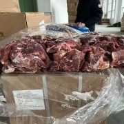 碎肉
