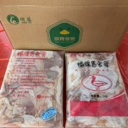 腺胃食管