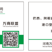 白俄肋排