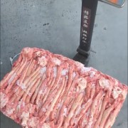 心管