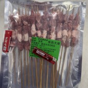 羊肉串