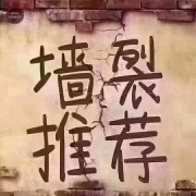 8厂胯骨