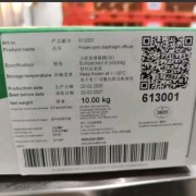 3603横膈膜