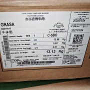 3270脂肪