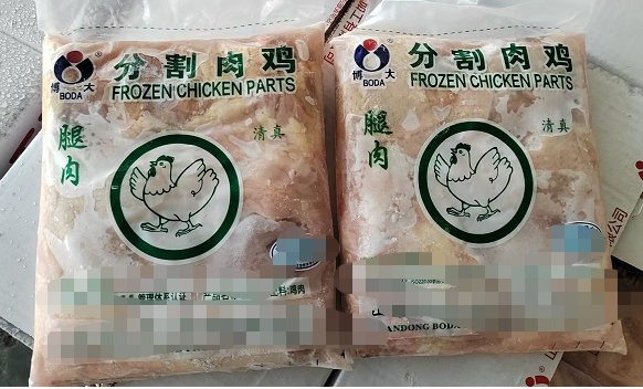 鸡乇乇肉 博大