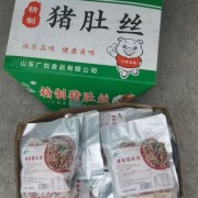 肚丝