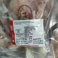 MF 牛腿骨