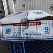 双庆老母鸡