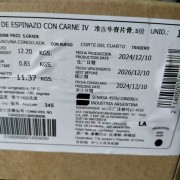 189牛羽骨