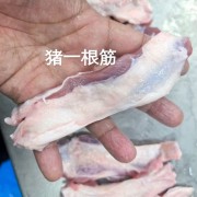 猪一根筋