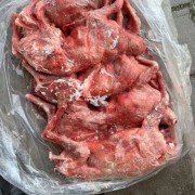 羊酮体